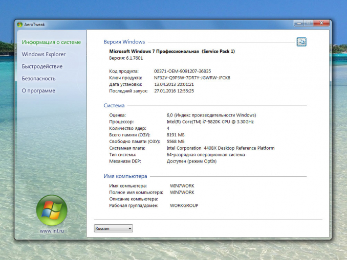 Запись сетевой активности. Программа мониторинга сетевой активности компьютера. График сетевой активности. Диспетчер задач монитор ресурсов. Kaspersky мониторинг сети.
